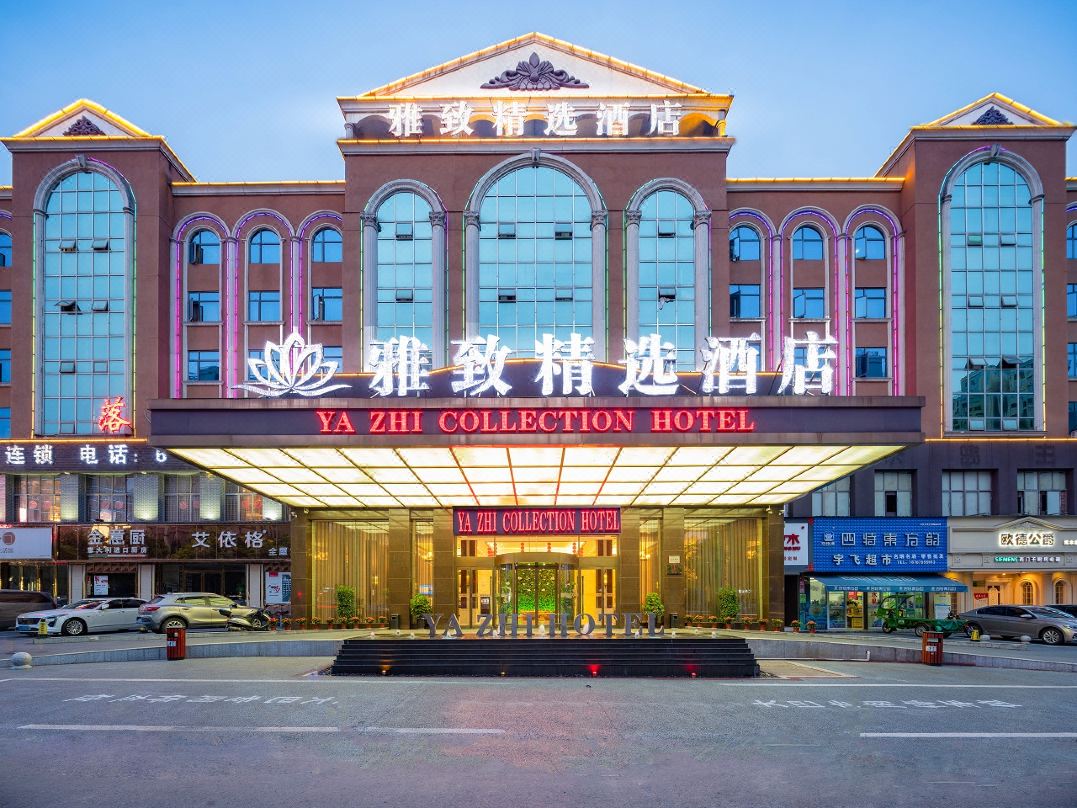 萍乡雅致精选酒店会议场地封面图