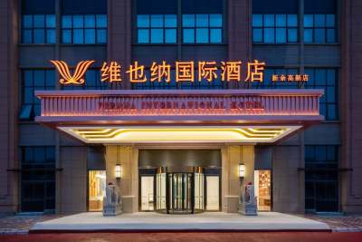 维也纳国际酒店·新余高新店外观