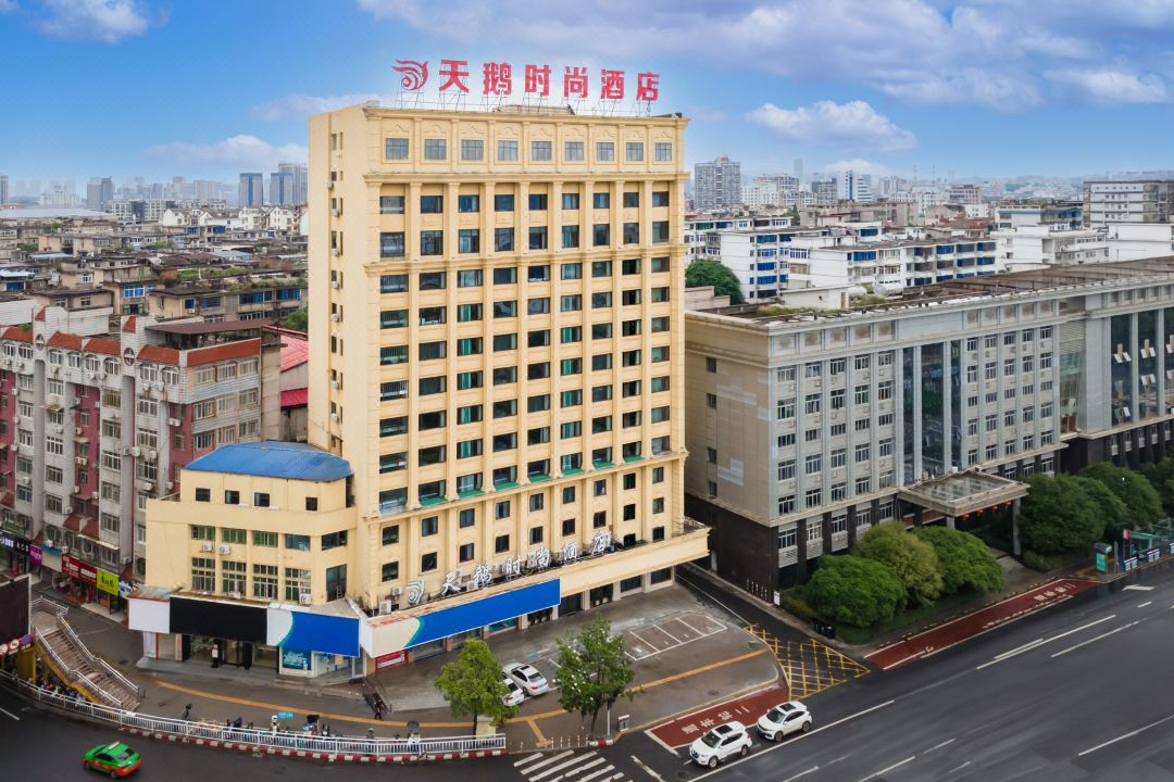 萍乡天鹅时尚酒店会议场地封面图