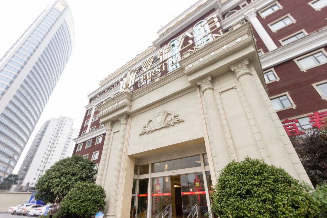 壹号公馆(人民医院店)外观
