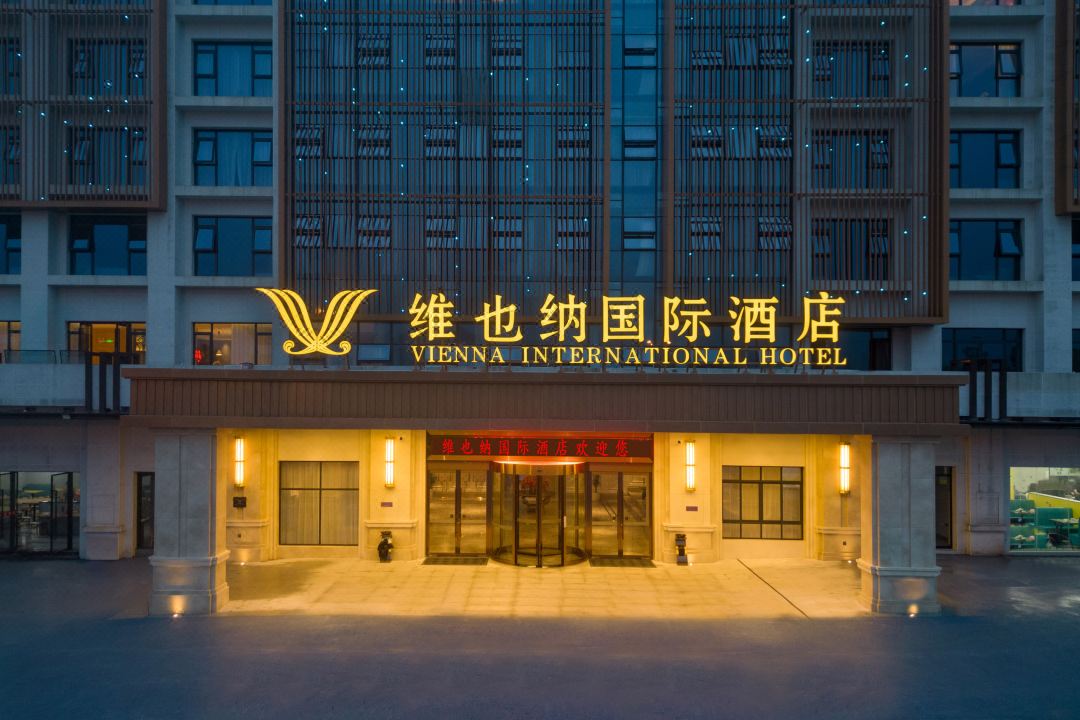 维也纳国际酒店·萍乡武功山游客中心店外观