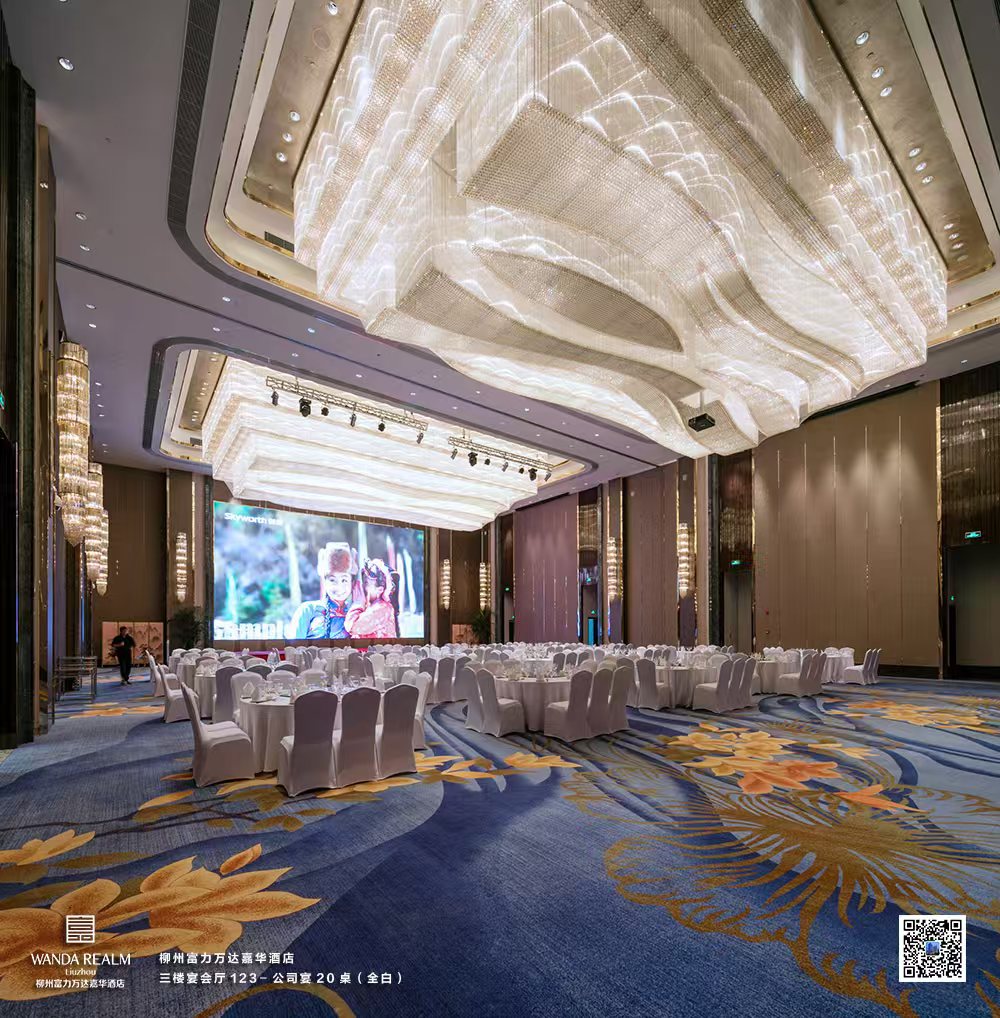 柳州富力万达嘉华酒店三楼大宴会厅会场图