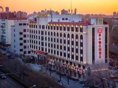 北京天坛东门站希尔顿花园酒店外观