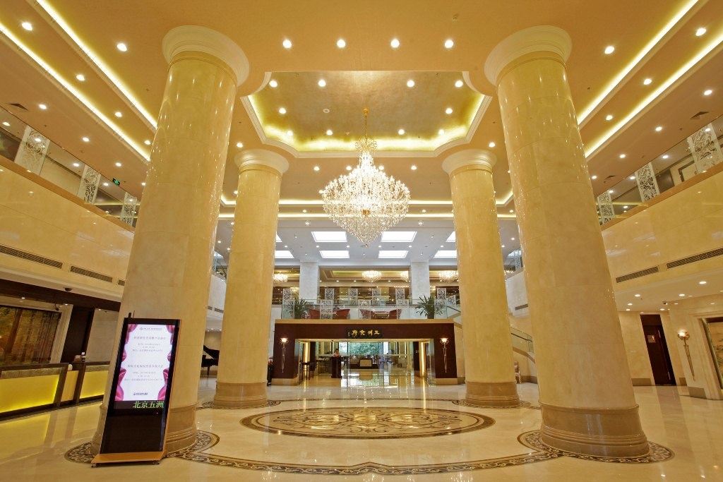 北京五洲大酒店大堂