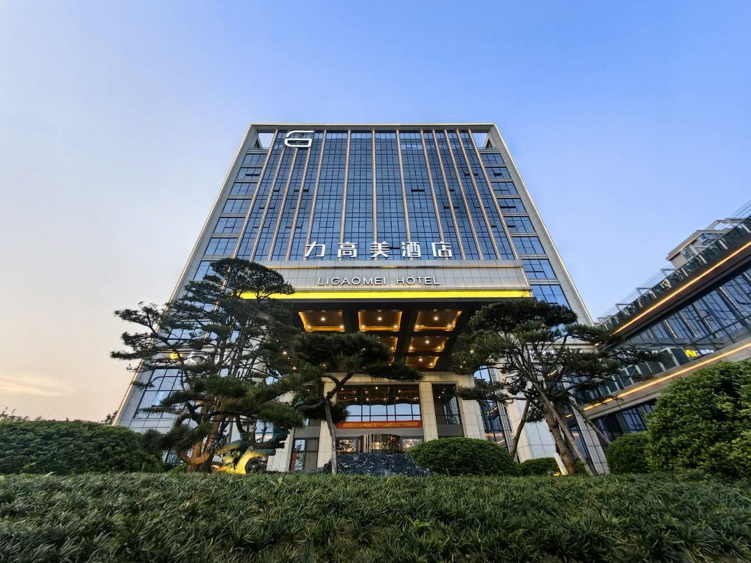 力高美酒店会议场地封面图
