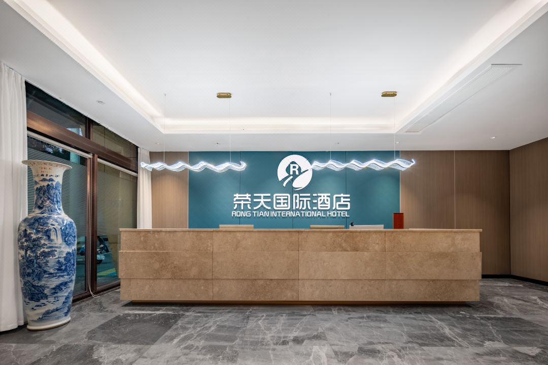 上栗荣天国际酒店(萍青城市广场店)大堂