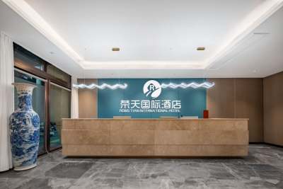 上栗荣天国际酒店(萍青城市广场店)大堂