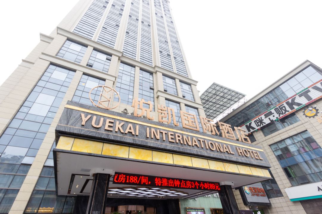 悦凯国际酒店(萍乡翡翠城世纪广场店)外观