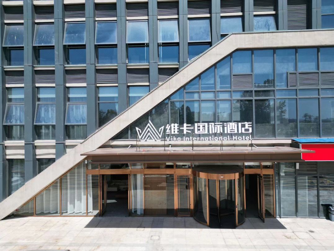 维卡国际酒店(湘东店)外观