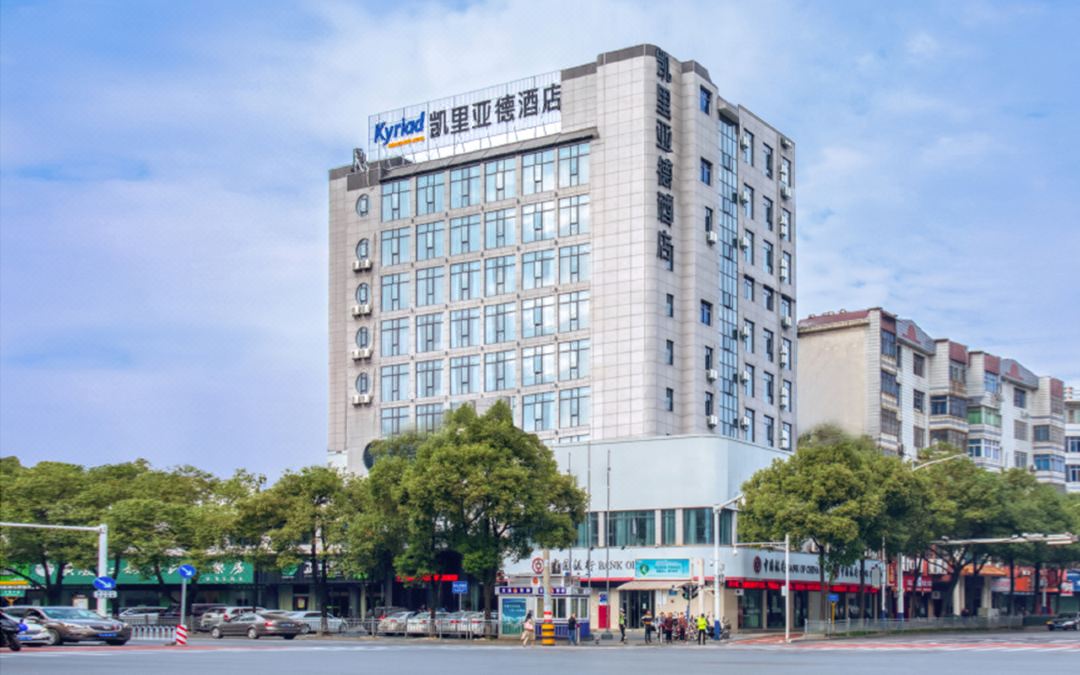 凯里亚德酒店(萍乡万龙湾店)会议场地封面图