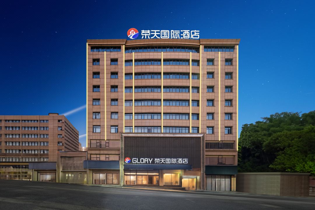 上栗荣天国际酒店(萍青城市广场店)会议场地封面图