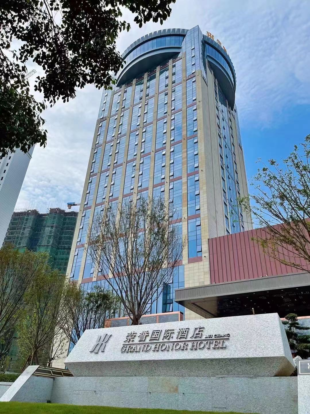 瑞昌荣誉国际酒店会议场地封面图