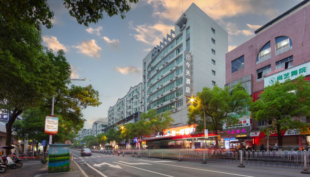 你好今天酒店(萍乡绿茵广场店)会议场地封面图