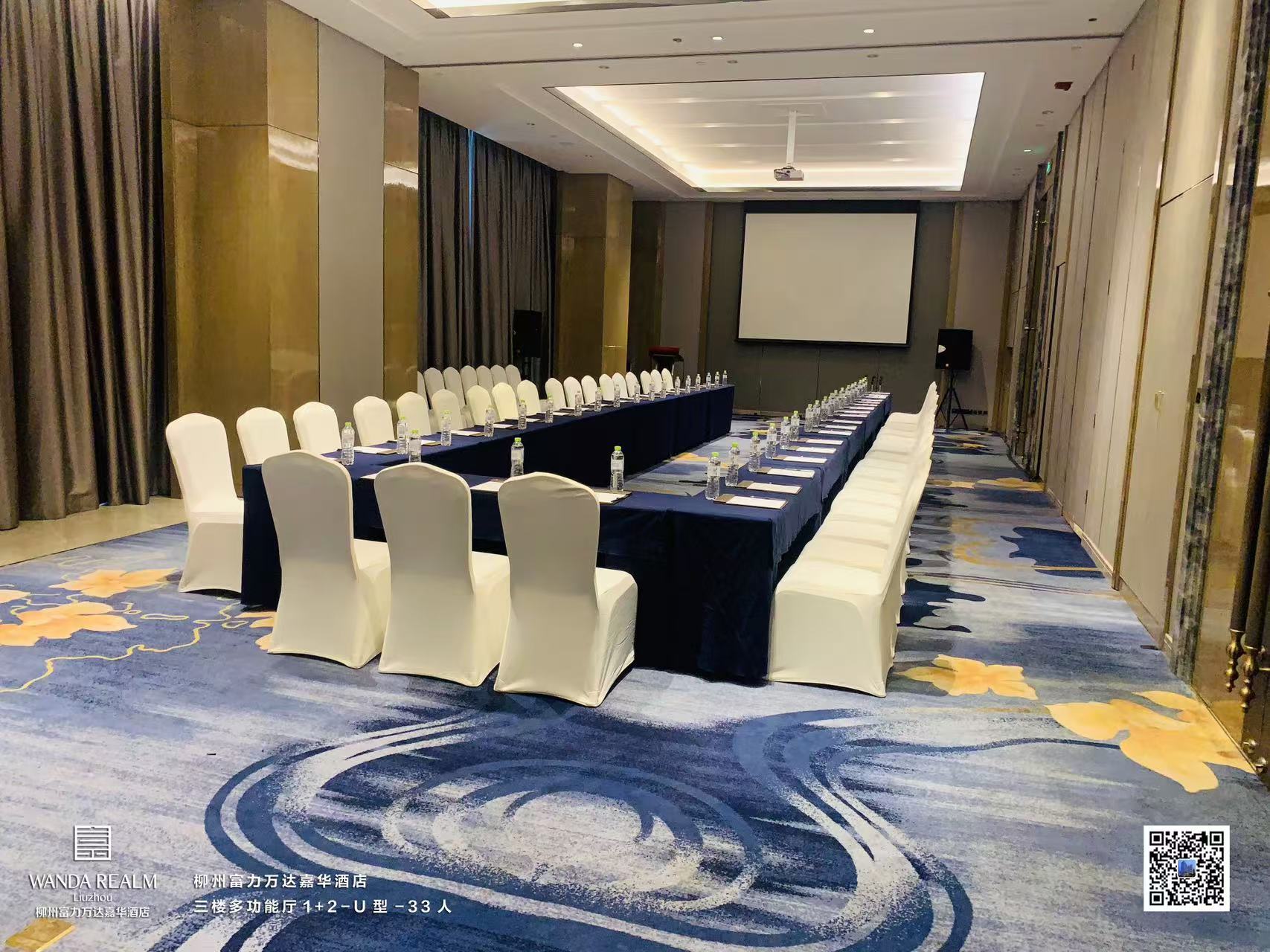 柳州富力万达嘉华酒店三楼多功能厅1+2会场图