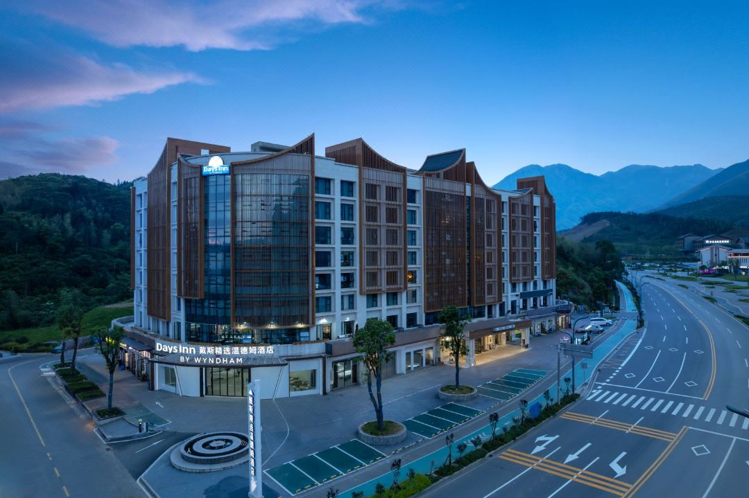 武功山戴斯精选温德姆酒店(游客中心店)会议场地封面图