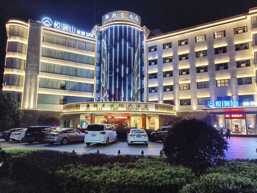 赣星世纪大酒店(莲花广场店)会议场地封面图
