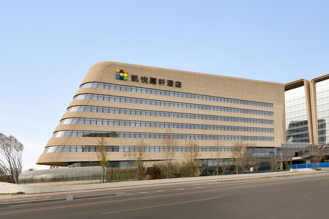 北京大兴凯悦嘉轩酒店外观