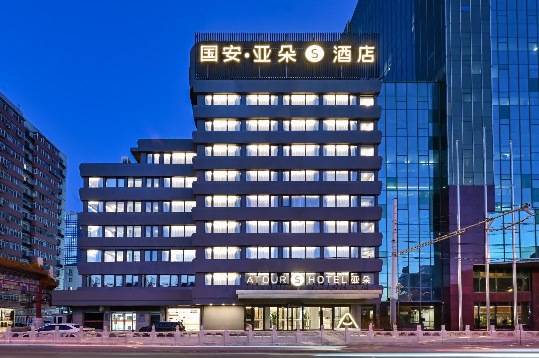 北京三里屯国安亚朵S酒店外观