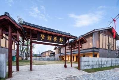 赣州七鲤古镇梦鲤登科酒店会议场地封面图
