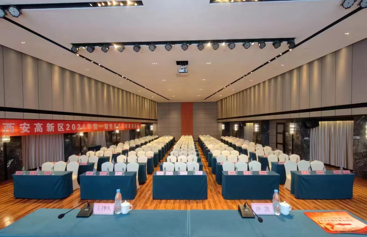 西安水晶岛酒店钻石厅会场图