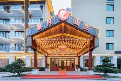 宜春泉月山庄度假酒店会议场地封面图