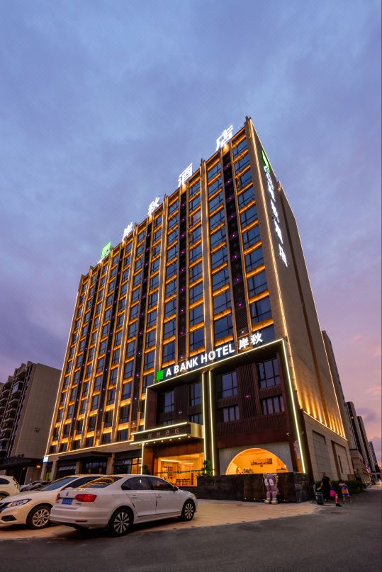 赣州岸秋酒店(蓉江滨江公园店)外观