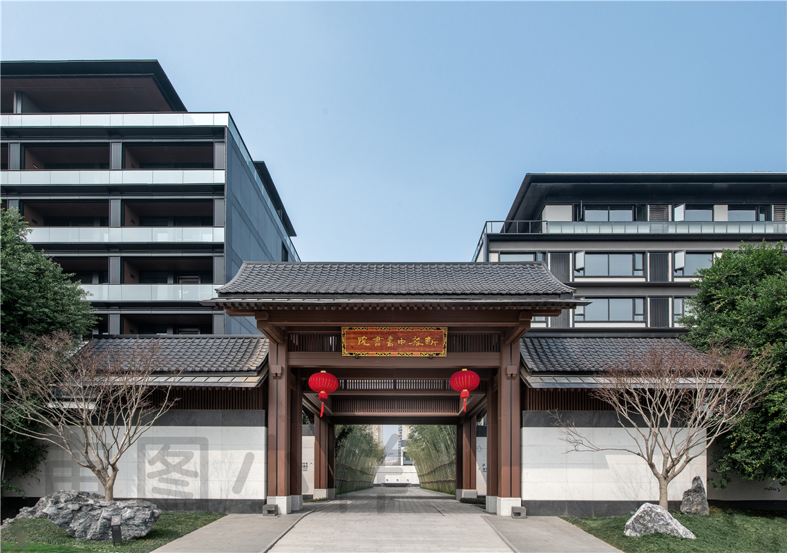 新旅中书书院酒店会议场地封面图