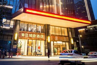 赣州香江城迹酒店(万象城店)会议场地封面图