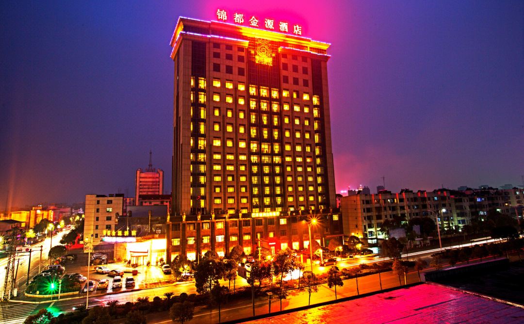 锦都金源酒店(鹰潭南站店)大堂