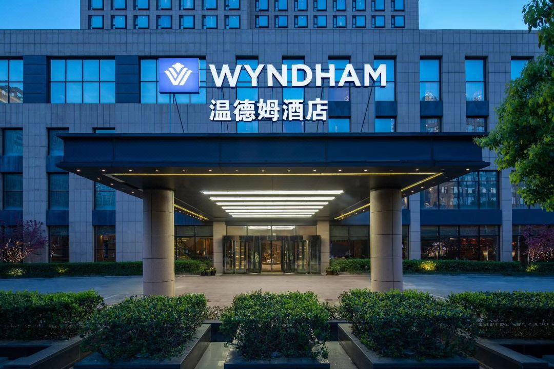上海南翔温德姆酒店会议场地封面图