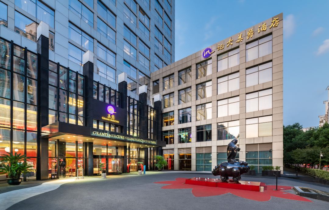 上海证大美爵酒店会议场地封面图