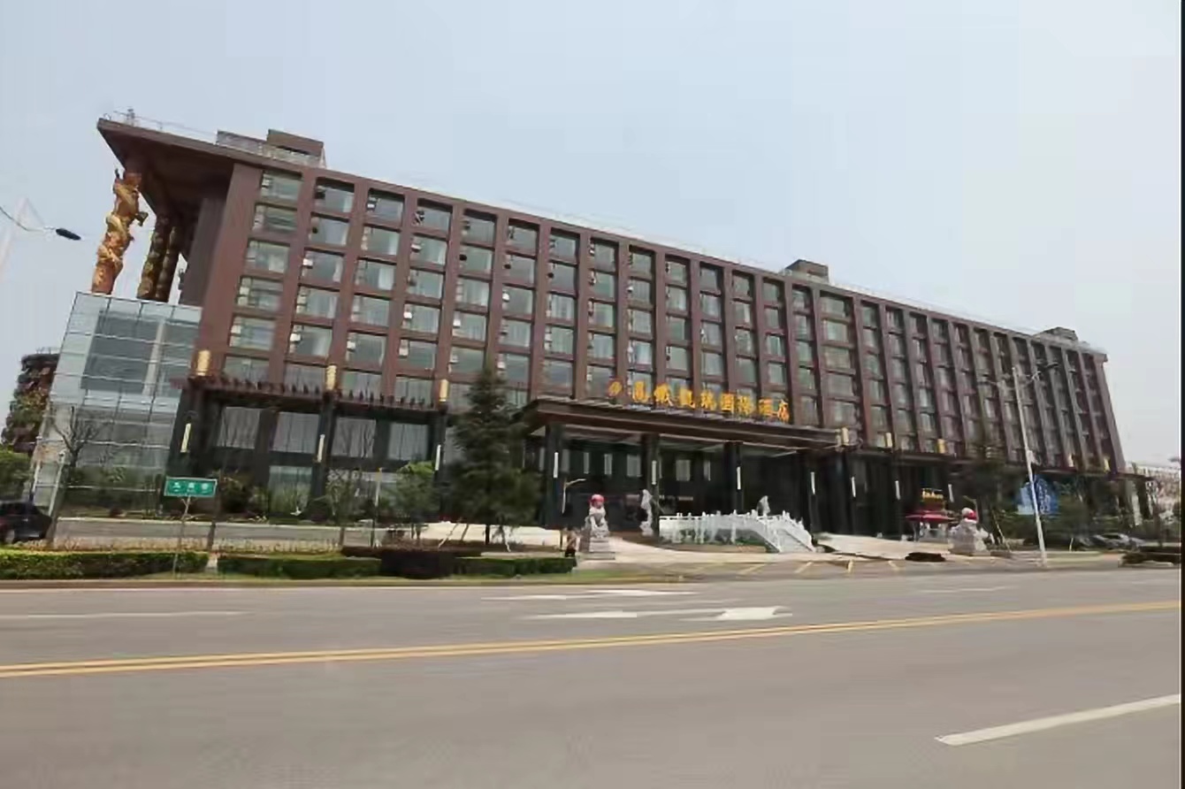 高铁凯瑞国际酒店会议场地封面图