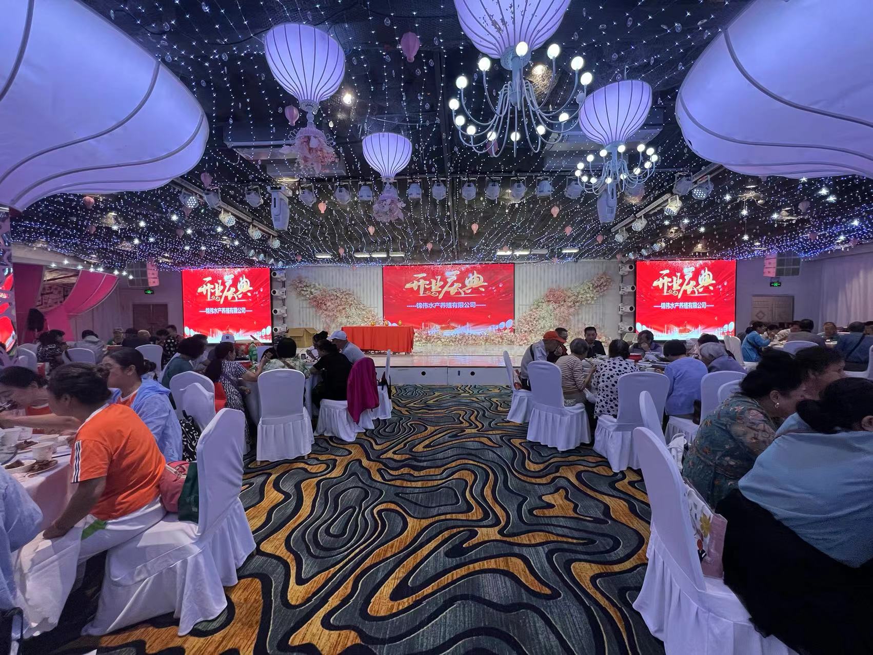 高铁凯瑞国际酒店天空之城厅会场图