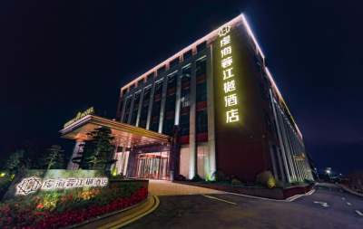 赣州虔海蓉江樾酒店(高校区店)会议场地封面图