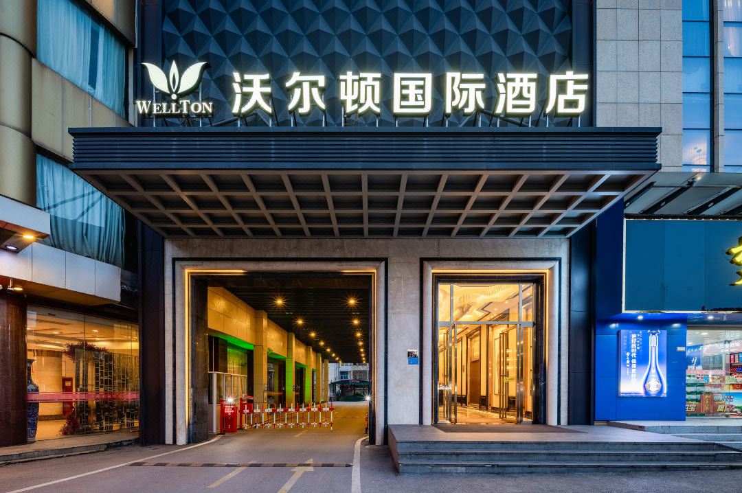 瑞金沃尔顿国际酒店(象湖里文化创意街店)外观
