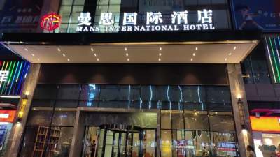 曼思国际酒店(赣州万达广场店)外观