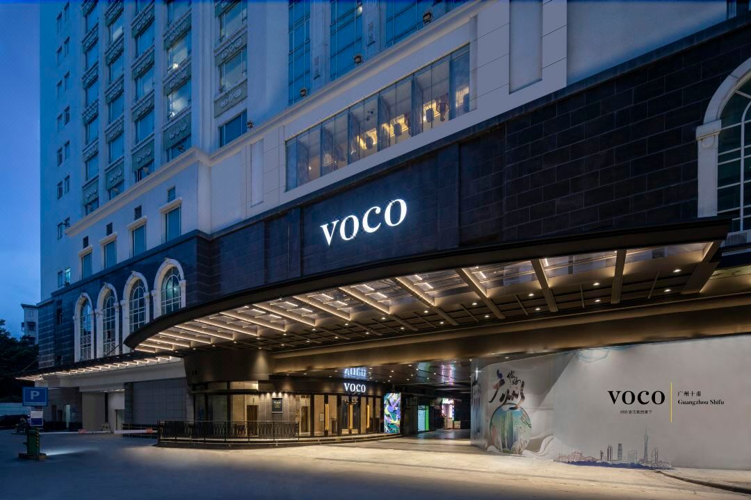 广州十甫voco酒店外观