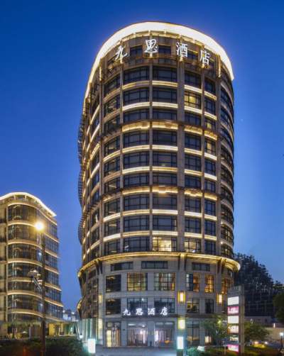 上海静安九思酒店会议场地封面图