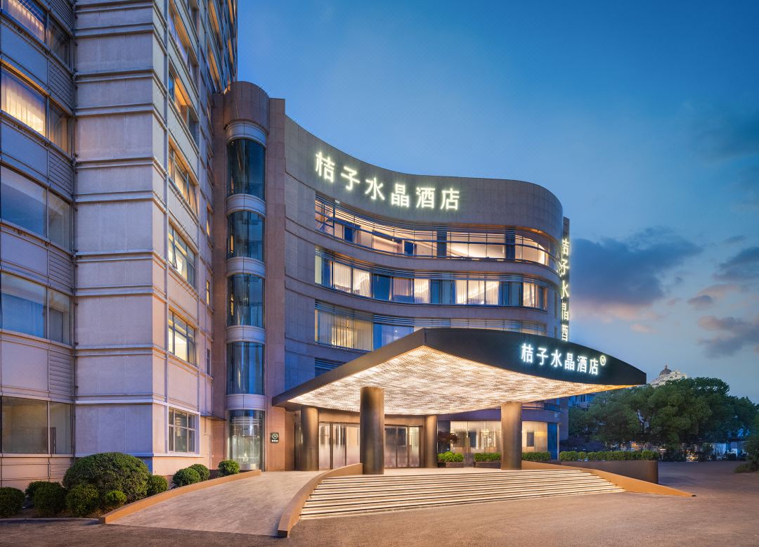 桔子水晶上海中山公园酒店会议场地封面图