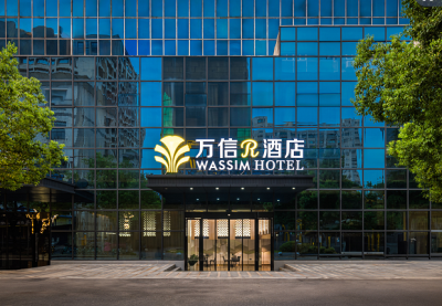 万信R酒店（武汉华中科技大学东校区佳园路地铁站店）会议场地封面图
