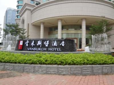 广州云来斯堡酒店外观