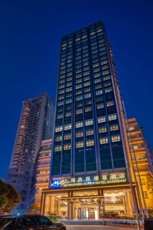上海吉臣维景酒店会议场地封面图