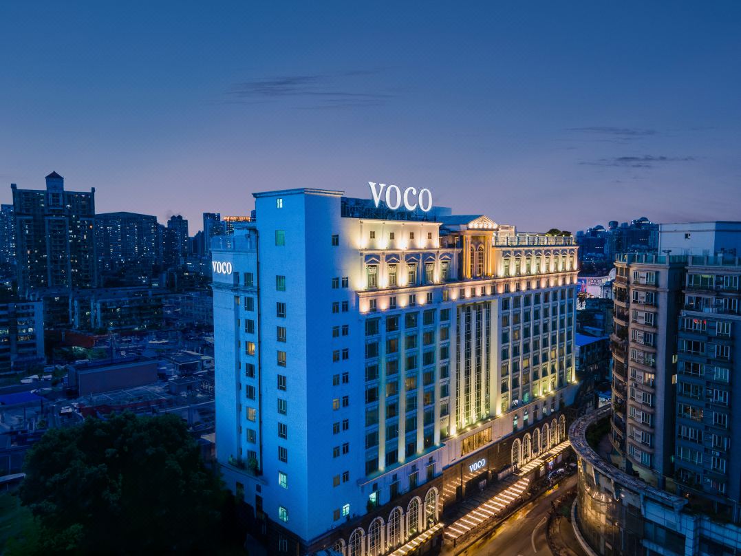 广州十甫voco酒店会议场地封面图