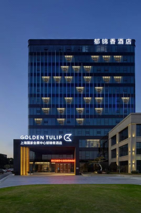 郁锦香上海国家会展中心店会议场地封面图