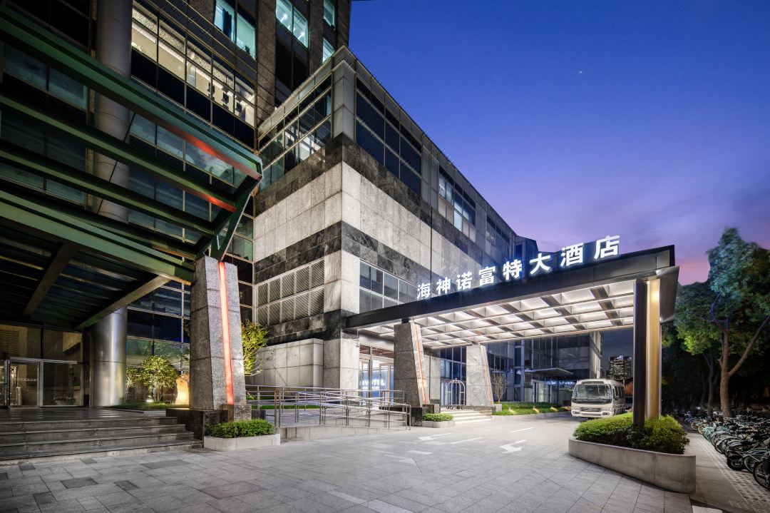 上海海神诺富特大酒店外观