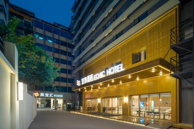 宜致酒店广州北京路步行街彩虹桥地铁站店外观