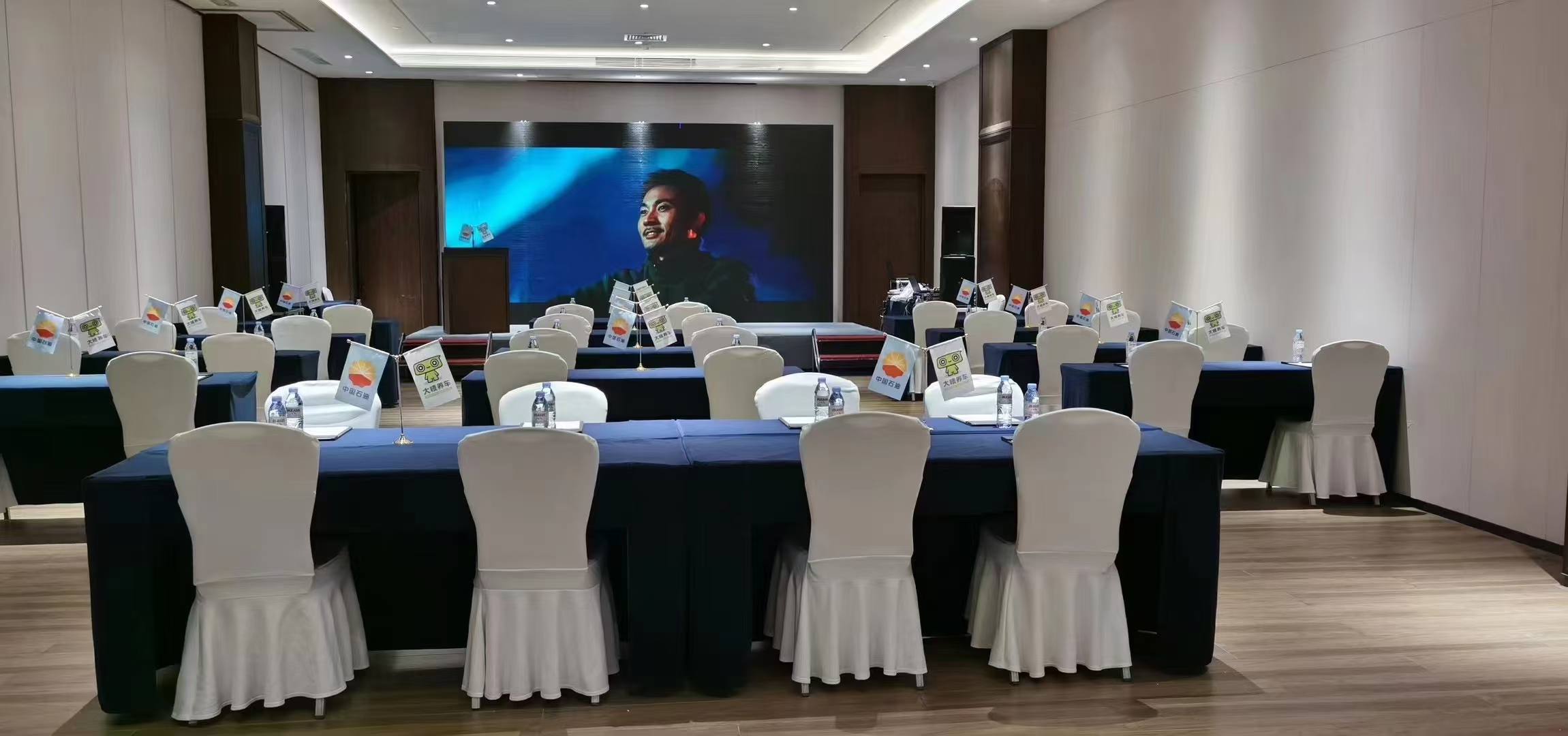 济南子曰·美秀酒店美秀1厅会场图