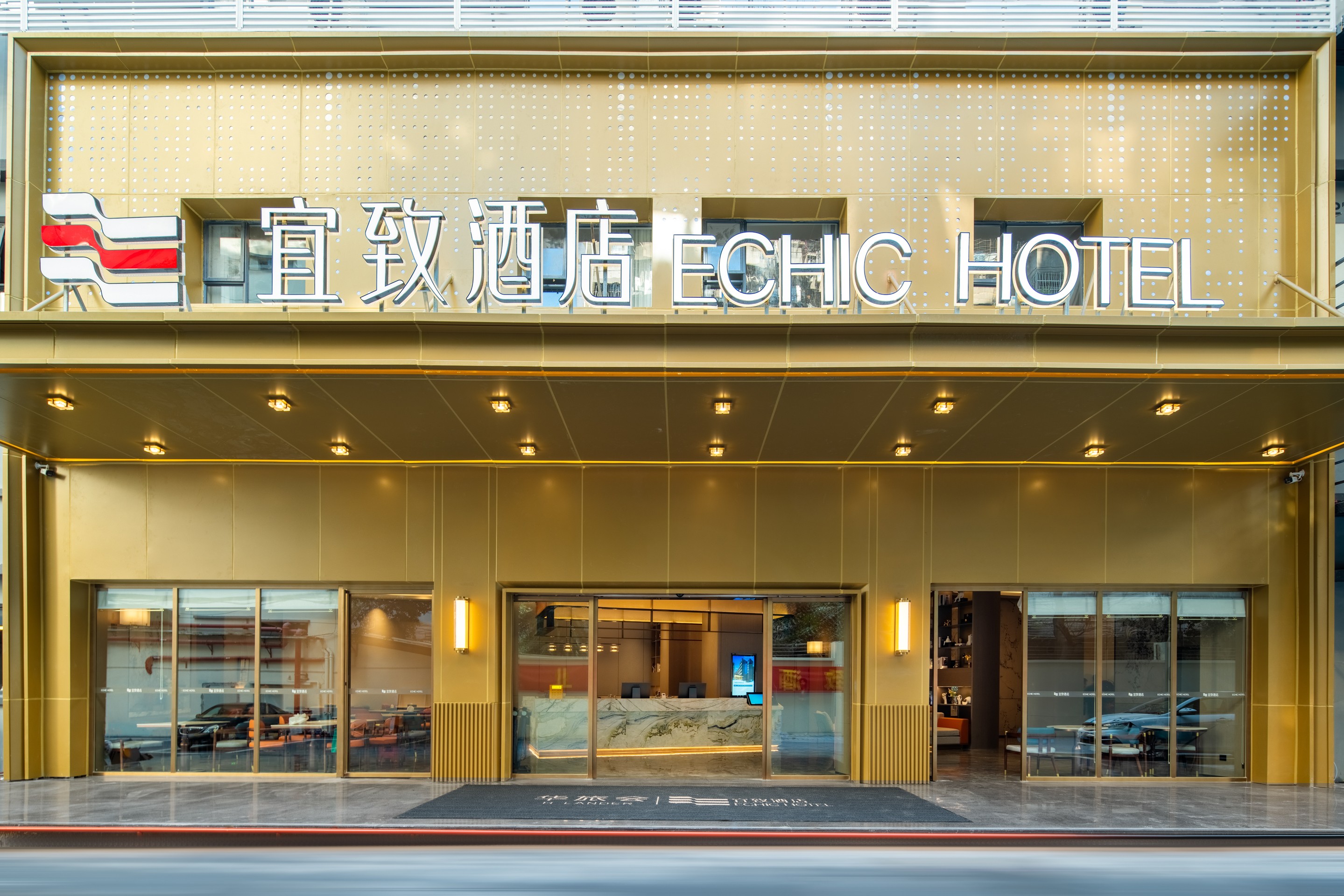 宜致酒店广州北京路步行街彩虹桥地铁站店会议场地封面图