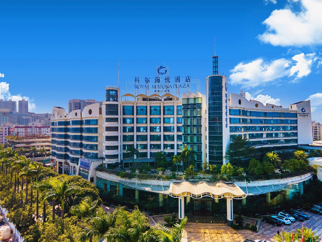 广州科尔海悦酒店会议场地封面图