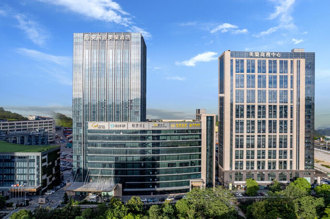 深圳安蒂娅美兰酒店会议场地封面图